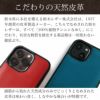 iPhone 15 Pro / 15 ProMax / 15 / 14 ProMax / 14Pro / 14 /  13 Pro  / 13 / 12 Pro / 12 ケース 栃木レザー 革 スマホ ショルダー