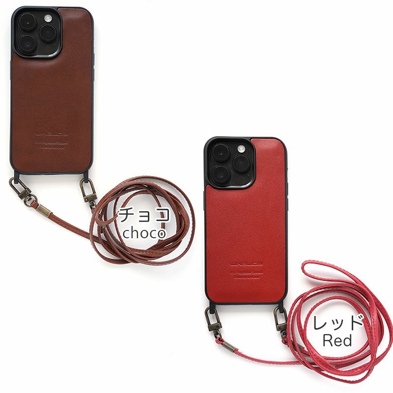 iPhone 15 Pro / 15 ProMax / 15 / 14 ProMax / 14Pro / 14 /  13 Pro  / 13 / 12 Pro / 12 ケース 栃木レザー 革 スマホ ショルダー