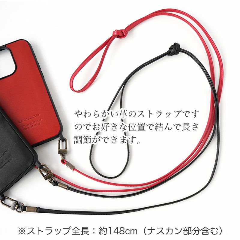 iPhone 15 Pro / 15 ProMax / 15 / 14 ProMax / 14Pro / 14 /  13 Pro  / 13 / 12 Pro / 12 ケース 栃木レザー 革 スマホ ショルダー