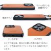 iPhone 15 Pro / 15 ProMax / 15 / 14 ProMax / 14Pro / 14 /  13 Pro  / 13 / 12 Pro / 12 ケース 栃木レザー 革 スマホ ショルダー