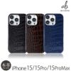 iPhone15 Pro / iPhone15 ProMax / iPhone 15 ケース ブランド 本革 スマホケース イタリアンレザー 革 背面 MagSafe対応 クロコ柄