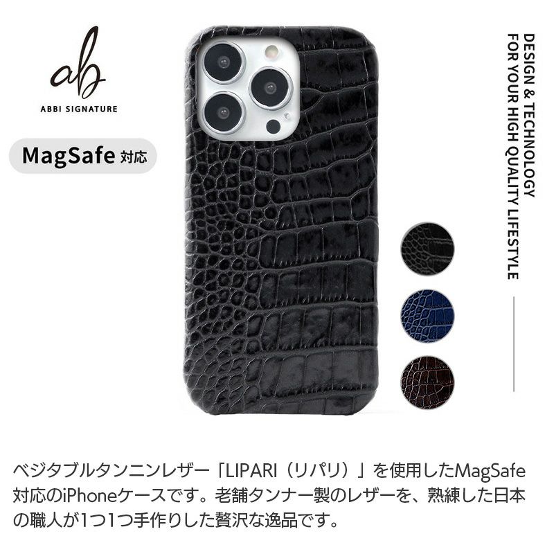 iPhone15 Pro / iPhone15 ProMax / iPhone 15 ケース ブランド 本革 スマホケース イタリアンレザー 革 背面 MagSafe対応 クロコ柄