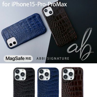 【クロコ柄】イタリアンレザー iPhone15Pro / iPhone15ProMax / iPhone15 ケース 背面 シェル 本革 ABBI SIGNATURE MagSafe対応
