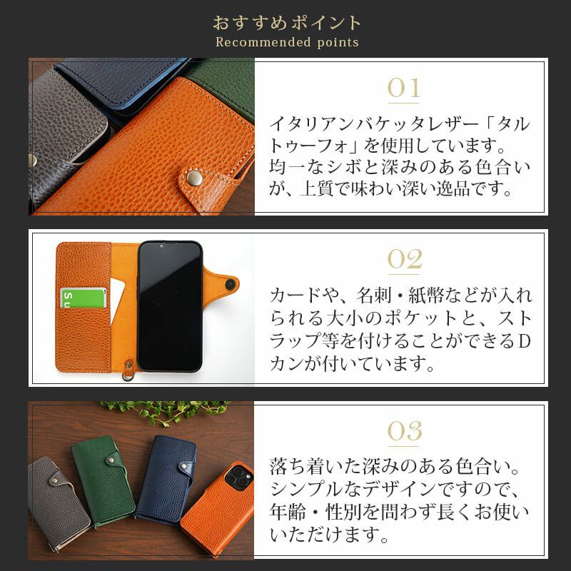 LUMAさま専用ページ i Phone15レザーケース ブラック シュリンクレザー】iPhone15Pro / iPhone15ProMax / iPhone15