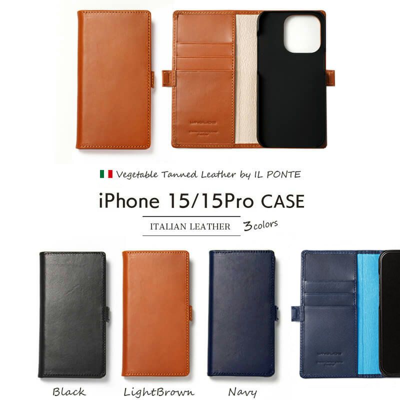 イタリアンレザー】iPhone15Pro / iPhone15 手帳型 本革 WINGLIDE 