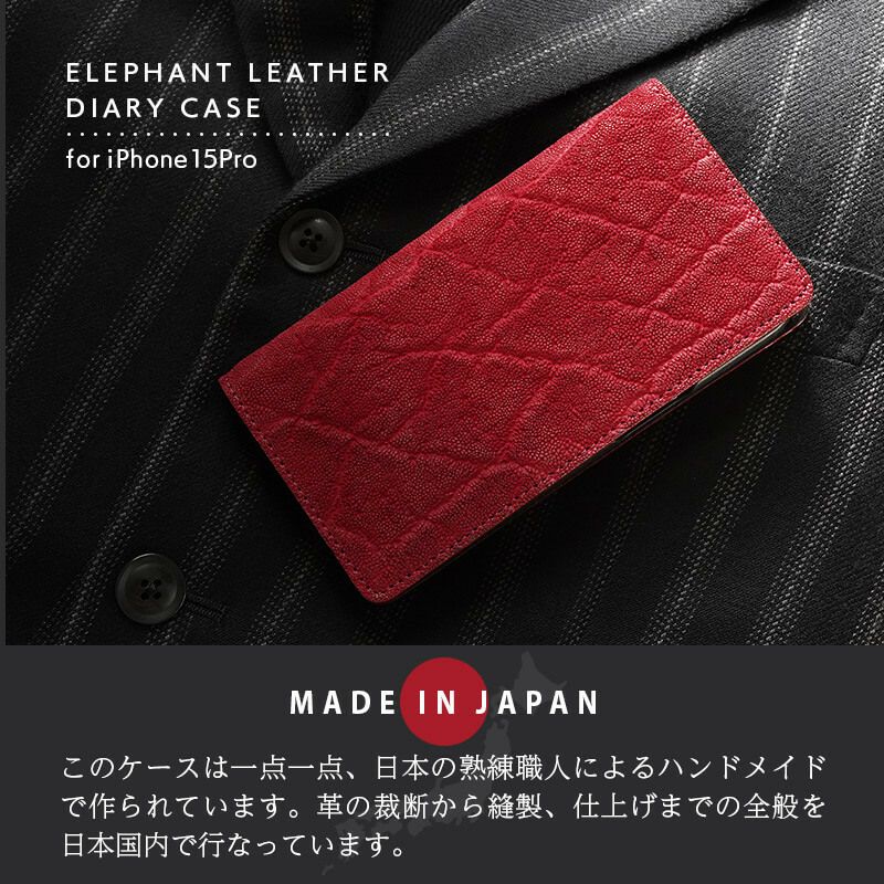 iPhone15 Pro ケース 手帳型 ブランド 本革 象 スマホケース レザー アイフォンケース