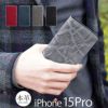 iPhone15 Pro ケース 手帳型 ブランド 本革 象 スマホケース レザー アイフォンケース