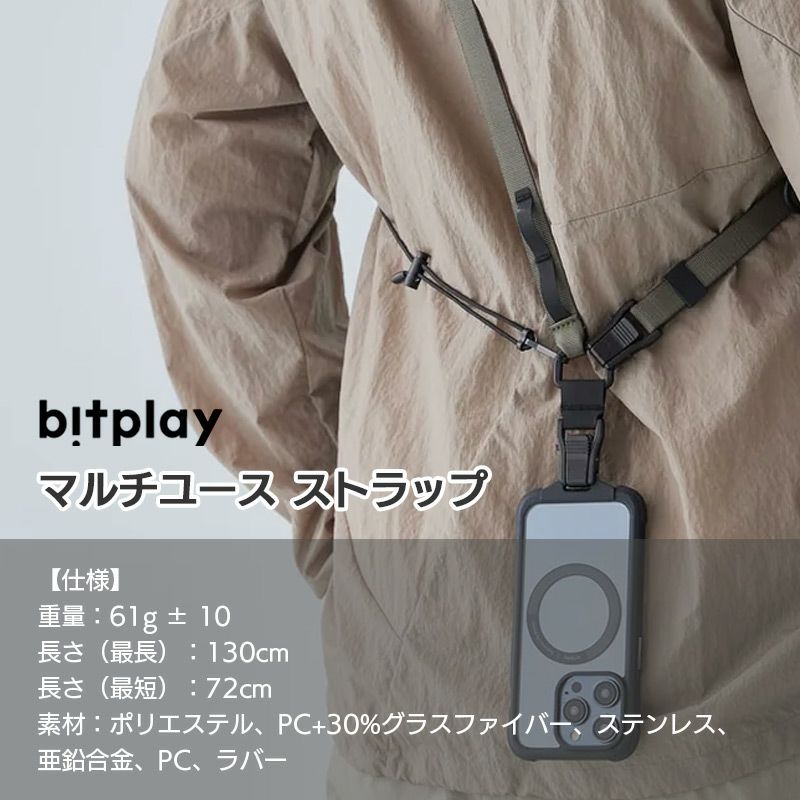bitplay ビットプレイ スリングバッグ・ストラップ セメント