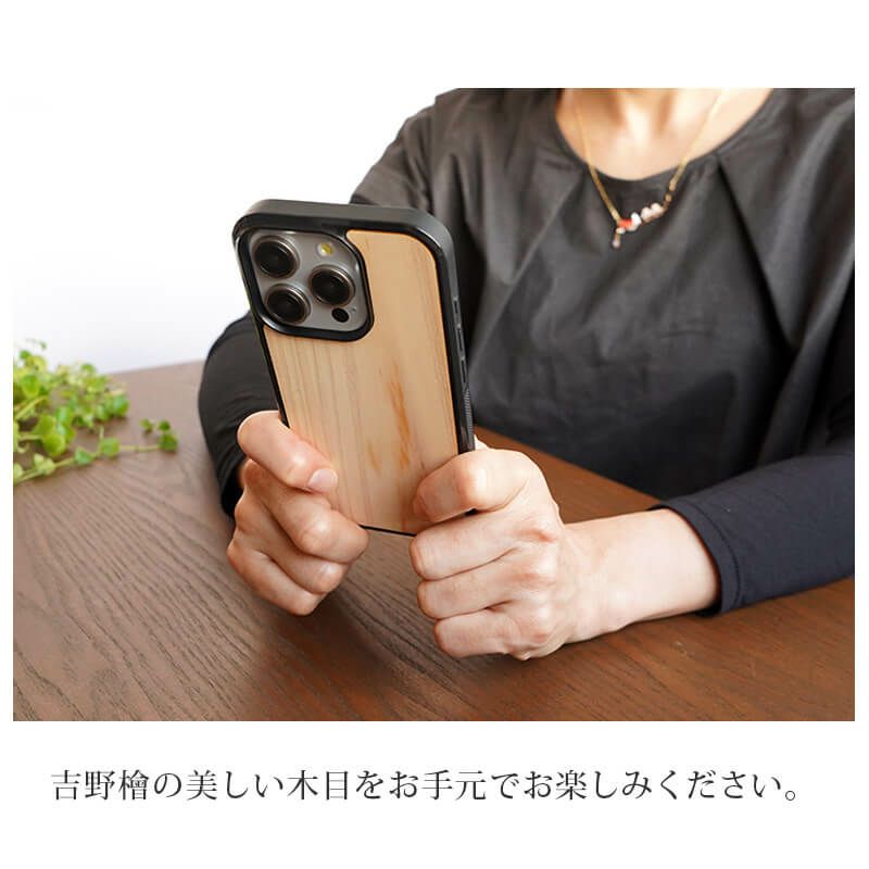 iPhone15 Pro / iPhone 15  / iPhone 14 / iPhone 13 ケース 木製 背面 カバー スマホケース ブランド 木