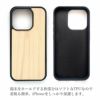 iPhone15 Pro / iPhone 15  / iPhone 14 / iPhone 13 ケース 木製 背面 カバー スマホケース ブランド 木