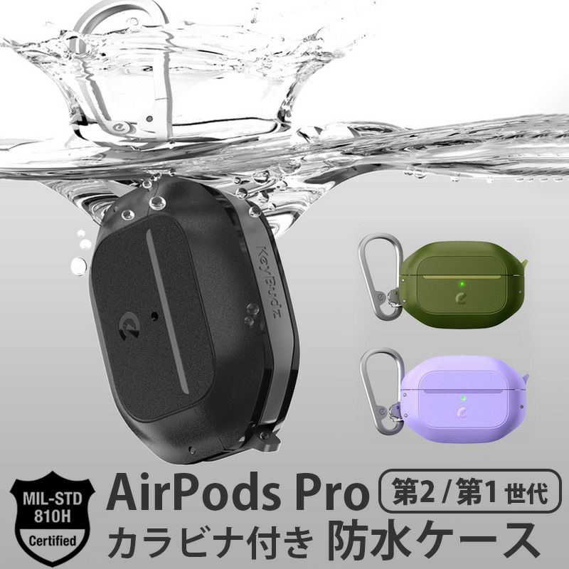 Airpods Pro ケース エアポッド  おしゃれ シンプル