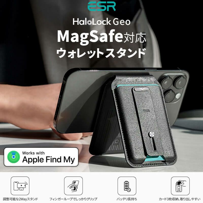 探す機能追加は最高！ただ大きなデメリットもあるApple純正