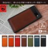 google pixel 7 aケース google pixel 6 aケース ケース 本革 背面 カバー スマホケース ブランド 高級