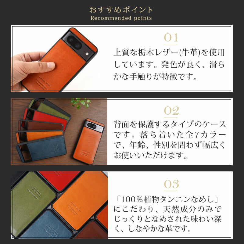 Google Pixel 8 ケース google pixel 8Pro ケース グーグルピクセル8 ケース 本革 背面 カバー スマホケース ブランド 高級
