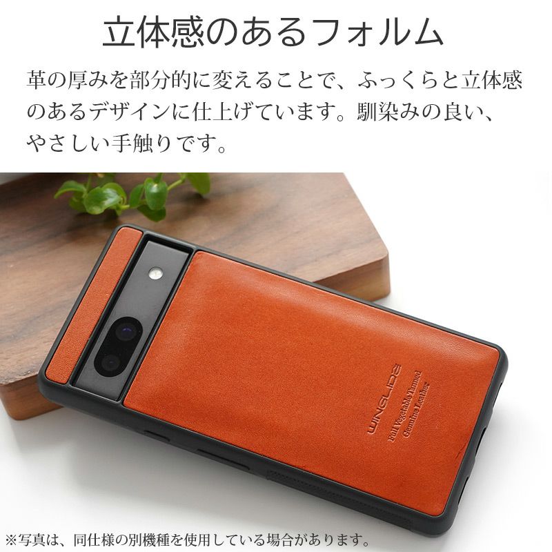 栃木レザー】Google Pixel 8 / Google Pixel 8Pro ケース 背面 栃木レザー】Google Pixel 8 / Google Pixel 8Pro ケース 背面