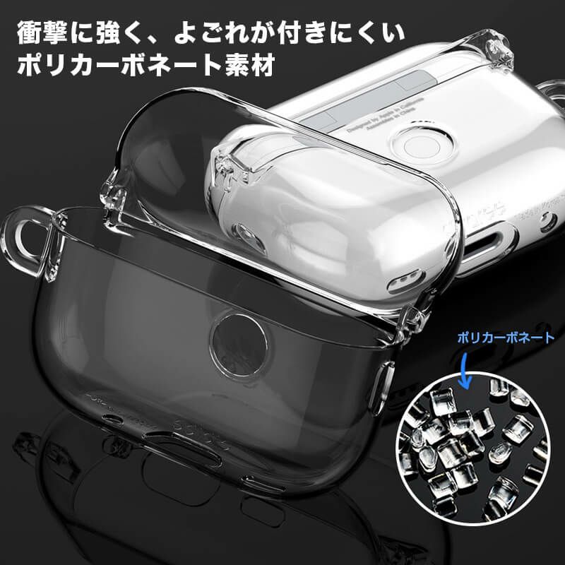 Airpods Pro 2 ケース エアポッド クリア 透明 おしゃれ シンプル エアポッズ プロ 第2世代