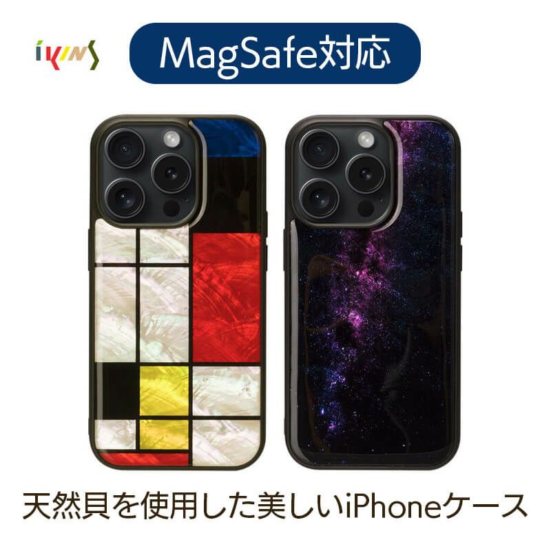 ikins アイキンス 天然貝ケース』 iPhone15Pro / iPhone15