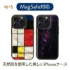 iPhone15 Pro / iPhone 15 ケース 天然貝 背面 カバー スマホケース ブランド MagSafe対応