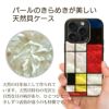 iPhone15 Pro / iPhone 15 ケース 天然貝 背面 カバー スマホケース ブランド MagSafe対応