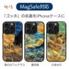 iPhone15 Pro / iPhone 15 ケース 天然貝 背面 カバー スマホケース ブランド MagSafe対応