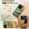 iPhone15 Pro / iPhone 15 ケース 天然貝 背面 カバー スマホケース ブランド MagSafe対応