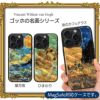 iPhone15 Pro / iPhone 15 ケース 天然貝 背面 カバー スマホケース ブランド MagSafe対応