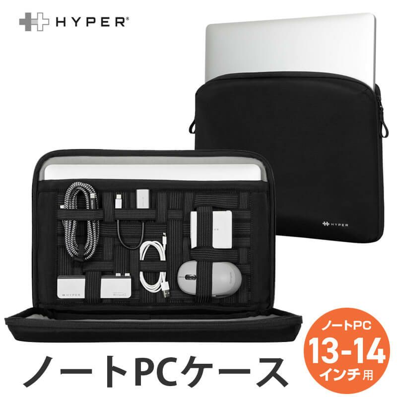 HYPER HyperShield Stash＆Go Sleeve ノートPC ケース』 MacBook 13 