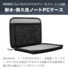 ノートパソコン ケース ノートパソコン 収納 ノートPC ケース macbook Pro ケース MacBook Air ケース