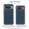 Google Pixel 8 ケース google pixel 8Pro ケース グーグルピクセル8 ケース 本革 背面 カバー スマホケース ブランド 高級