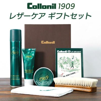 ラナパー レザートリートメント 250ml』レザークリーム 撥水 防