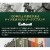 Collonil 1909 ギフトセット クリーム スプレー レザーケア コロニル シュプリーム 革 レザー 手入れ ブラシ