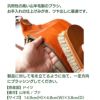 Collonil 1909 ギフトセット クリーム スプレー レザーケア コロニル シュプリーム 革 レザー 手入れ ブラシ