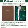 Collonil 1909 ギフトセット クリーム スプレー レザーケア コロニル シュプリーム 革 レザー 手入れ ブラシ