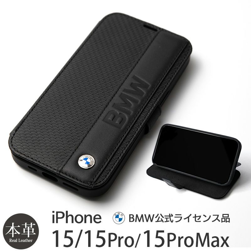 『BMW 手帳型ケース 本革』 iPhone15ProMaxケース 公式ライセンス品