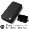 iPhone15 Pro / iPhone 15  / iPhone 15Pro Max ケース 手帳型 ブランド 本革 スマホケース レザー