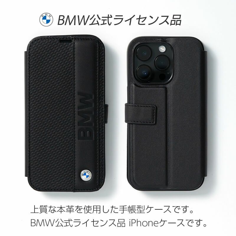 iPhone15 Pro / iPhone 15  / iPhone 15Pro Max ケース 手帳型 ブランド 本革 スマホケース レザー
