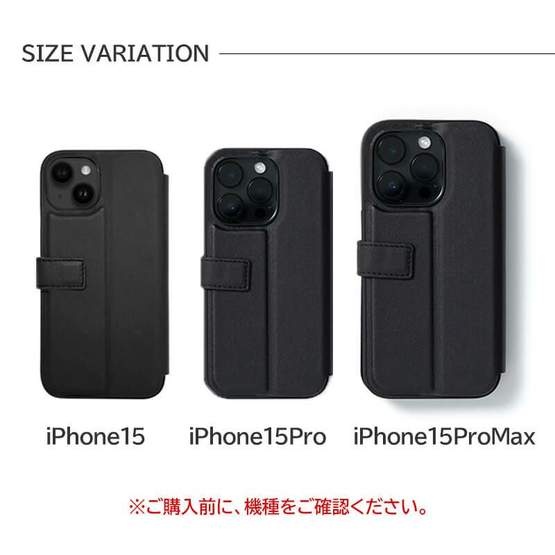 iPhone15 Pro / iPhone 15  / iPhone 15Pro Max ケース 手帳型 ブランド 本革 スマホケース レザー