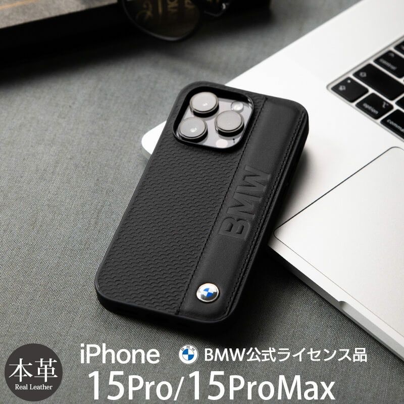 iPhone15 Pro / iPhone 15Pro Max ケース 背面 ブランド 本革 スマホケース レザー