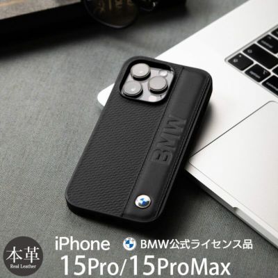 『BMW 背面ケース 本革』 iPhone15Pro / iPhone15ProMax ケース 公式ライセンス品