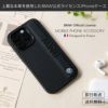 iPhone15 Pro / iPhone 15Pro Max ケース 背面 ブランド 本革 スマホケース レザー