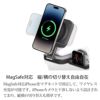 iphone 充電器 持ち運び 小型 スタンド アイフォン充電器 magsafe 充電器 ワイヤレス充電 apple watch airpods 充電