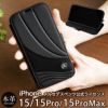 iPhone15 Pro iPhone15 ProMax iPhone 15 ケース 手帳型 ブランド 本革 スマホケース レザー