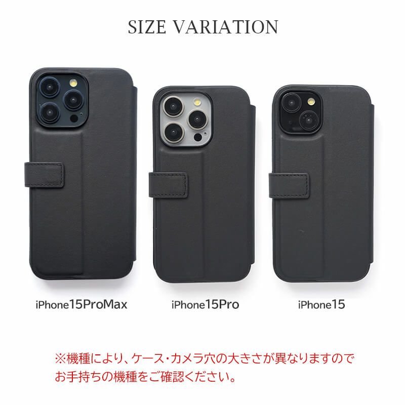 iPhone15 Pro iPhone15 ProMax iPhone 15 ケース 手帳型 ブランド 本革 スマホケース レザー