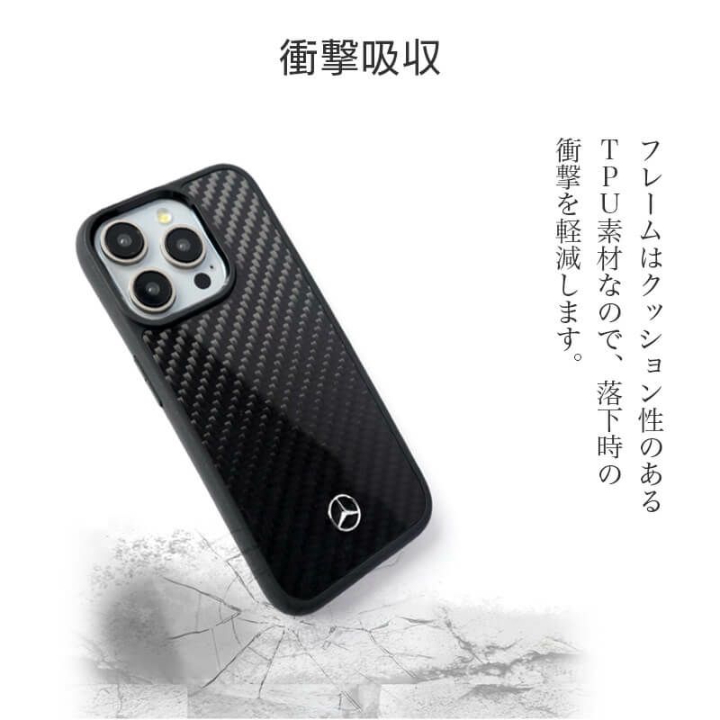 iPhone15 Pro iPhone15 ProMax iPhone 15 ケース 背面 ブランド スマホケース カーボン ベンツ 車 メンズ おしゃれ