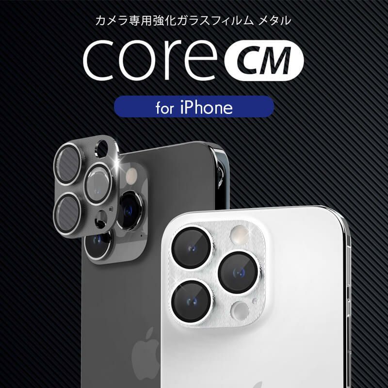 iphone カメラ オファー cm