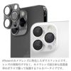 iPhone15 Pro Max  Plus フィルム カメラ 保護 レンズ カバー カメラ専用強化ガラスフィルム メタル iPhone15Plus カメラレンズ 保護フィルム iPhone15 アイフォン カメラカバー カメラフィルム