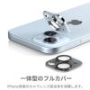 iPhone15 Pro Max  Plus フィルム カメラ 保護 レンズ カバー カメラ専用強化ガラスフィルム メタル iPhone15Plus カメラレンズ 保護フィルム iPhone15 アイフォン カメラカバー カメラフィルム