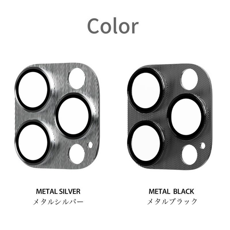 iPhone15 Pro Max  Plus フィルム カメラ 保護 レンズ カバー カメラ専用強化ガラスフィルム メタル iPhone15Plus カメラレンズ 保護フィルム iPhone15 アイフォン カメラカバー カメラフィルム