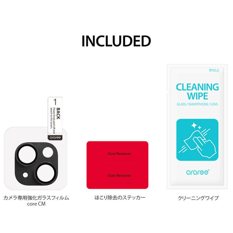 iPhone15 Pro Max  Plus フィルム カメラ 保護 レンズ カバー カメラ専用強化ガラスフィルム メタル iPhone15Plus カメラレンズ 保護フィルム iPhone15 アイフォン カメラカバー カメラフィルム