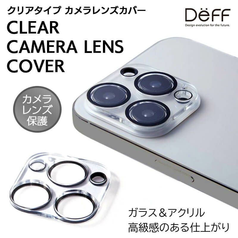 iPhone15 Pro Max  Plus フィルム カメラ 保護 レンズ カバー カメラ専用強化ガラスフィルム メタル iPhone15Plus カメラレンズ